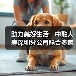 金融教育进社区 助力公众金融安全意识提升-启闻网 金融教育进社区 助力公众金融安全意识提升-启闻网