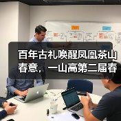 高山茶文化节 弘扬单丛文化 深耕品牌发展-启闻网 高山茶文化节 弘扬单丛文化 深耕品牌发展-启闻网