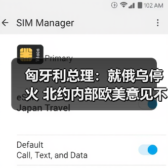 匈牙利总理欧尔班:欧盟与美国在俄乌政策矛盾-启闻网 匈牙利总理欧尔班:欧盟与美国在俄乌政策矛盾-启闻网