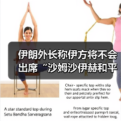 伊朗拒出席加沙和平峰会:外交支持巴勒斯坦自决权-启闻网 伊朗拒出席加沙和平峰会:外交支持巴勒斯坦自决权-启闻网