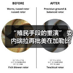 委内瑞拉谴责美军事部署 称系殖民手段再现-启闻网 委内瑞拉谴责美军事部署 称系殖民手段再现-启闻网