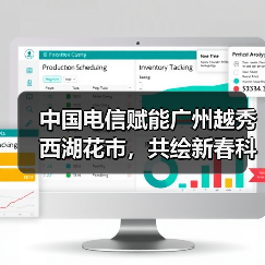 科技赋能传统年俗 创新体验助力文化传承-启闻网 科技赋能传统年俗 创新体验助力文化传承-启闻网