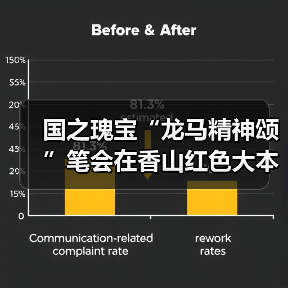 龙马精神:传统文化与书法艺术的共鸣-启闻网 龙马精神:传统文化与书法艺术的共鸣-启闻网