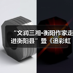 青年诗人朱弦诗集分享会举行-启闻网 青年诗人朱弦诗集分享会举行-启闻网