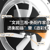 青年诗人朱弦诗集分享会举行-启闻网 青年诗人朱弦诗集分享会举行-启闻网