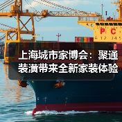 家装市场全案定制新趋势解析-启闻网 家装市场全案定制新趋势解析-启闻网
