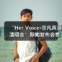 琼海打造健康之都 音乐盛宴助推文旅康养融合-启闻网 琼海打造健康之都 音乐盛宴助推文旅康养融合-启闻网