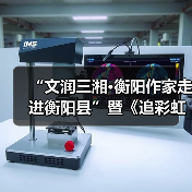 青年诗人朱弦诗集分享会举行-启闻网 青年诗人朱弦诗集分享会举行-启闻网