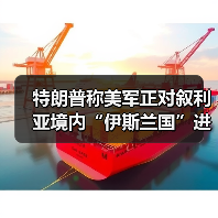 美国对ISIS叙利亚报复行动启动-启闻网 美国对ISIS叙利亚报复行动启动-启闻网