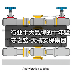 实力护航 获得行业认可 天樽安保入选2026保镖十大品牌榜-启闻网 实力护航 获得行业认可 天樽安保入选2026保镖十大品牌榜-启闻网