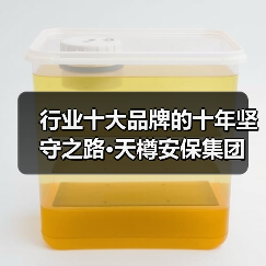 实力护航 获得行业认可 天樽安保入选2026保镖十大品牌榜-启闻网 实力护航 获得行业认可 天樽安保入选2026保镖十大品牌榜-启闻网