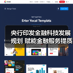 央行印发金融科技发展规划 赋能金融服务提质增效 央行印发金融科技发展规划 赋能金融服务提质增效