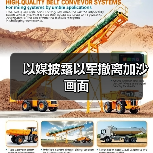 以军撤离加沙地带 撤军线成焦点-启闻网 以军撤离加沙地带 撤军线成焦点-启闻网
