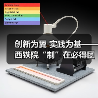 动车制动监测革新:青年团队用科技守护轨道平安-启闻网 动车制动监测革新:青年团队用科技守护轨道平安-启闻网