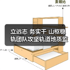 铁路地质安全监测技术攻坚,山枢稳轨团队创新实践-启闻网 铁路地质安全监测技术攻坚,山枢稳轨团队创新实践-启闻网