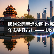 中国商业资讯门户免责声明解析-启闻网
