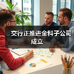 上市银行利润回暖 金融科技转型加速-启闻网 上市银行利润回暖 金融科技转型加速-启闻网