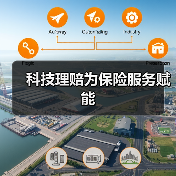 台风灾后科技理赔助力高效定损-启闻网 台风灾后科技理赔助力高效定损-启闻网