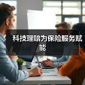 台风灾后科技理赔助力高效定损-启闻网 台风灾后科技理赔助力高效定损-启闻网