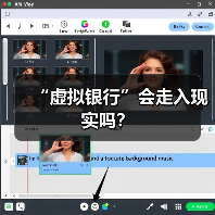 虚拟银行未来发展:机遇挑战与政策机遇-启闻网 虚拟银行未来发展:机遇挑战与政策机遇-启闻网