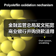 商业银行并购贷款新规:参股型并购获支持,金融服务实体经济升级-启闻网 商业银行并购贷款新规:参股型并购获支持,金融服务实体经济升级-启闻网