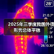 我国外债余额稳中有降 币种结构优化-启闻网 我国外债余额稳中有降 币种结构优化-启闻网