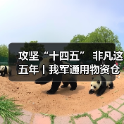 仓储信息化推动现代后勤智能化升级-启闻网 仓储信息化推动现代后勤智能化升级-启闻网