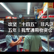 仓储信息化推动现代后勤智能化升级-启闻网 仓储信息化推动现代后勤智能化升级-启闻网