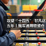 仓储信息化推动现代后勤智能化升级-启闻网 仓储信息化推动现代后勤智能化升级-启闻网