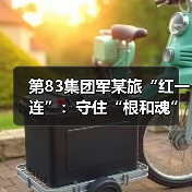 军魂铸忠诚,理论强根基——“红一连”的传承与担当-启闻网 军魂铸忠诚,理论强根基——“红一连”的传承与担当-启闻网
