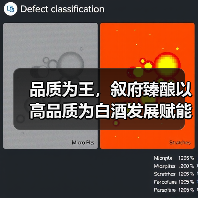 中高端酒品品质突破,消费趋势回归本质-启闻网 中高端酒品品质突破,消费趋势回归本质-启闻网