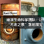 干细胞技术革新:iPS细胞生态链引领生命科学新纪元-启闻网 干细胞技术革新:iPS细胞生态链引领生命科学新纪元-启闻网