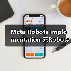 Meta Robots页面级控制:SEO优化实战指南-启闻网 Meta Robots页面级控制:SEO优化实战指南-启闻网