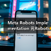 Meta Robots页面级控制:SEO优化实战指南-启闻网 Meta Robots页面级控制:SEO优化实战指南-启闻网