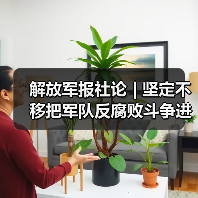军队高层反腐再掀风暴 9人被开除党籍处分-启闻网 军队高层反腐再掀风暴 9人被开除党籍处分-启闻网