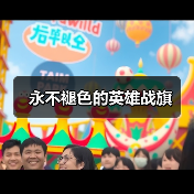 刘老庄连:传承英雄精神 铸牢军民鱼水情-启闻网 刘老庄连:传承英雄精神 铸牢军民鱼水情-启闻网
