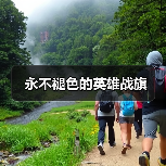 刘老庄连:传承英雄精神 铸牢军民鱼水情-启闻网 刘老庄连:传承英雄精神 铸牢军民鱼水情-启闻网
