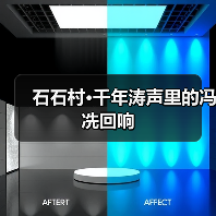 石石村·千年涛声里的冯冼回响 石石村·千年涛声里的冯冼回响