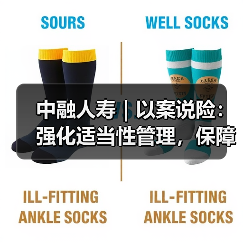 中融人寿|以案说险:强化适当性管理,保障消费者权益 中融人寿|以案说险:强化适当性管理,保障消费者权益
