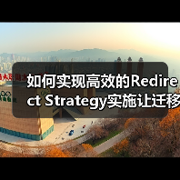如何实现高效的Redirect Strategy实施让迁移规划事半功倍 如何实现高效的Redirect Strategy实施让迁移规划事半功倍