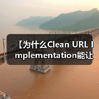 简洁URL真能提升87%点击率?揭秘SEO必学技巧-启闻网 简洁URL真能提升87%点击率?揭秘SEO必学技巧-启闻网