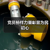 党员的好样子一眼能看出来吗?群众怎么识别党员形象-启闻网 党员的好样子一眼能看出来吗?群众怎么识别党员形象-启闻网