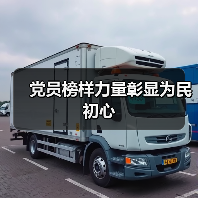 党员的好样子一眼能看出来吗?群众怎么识别党员形象-启闻网 党员的好样子一眼能看出来吗?群众怎么识别党员形象-启闻网