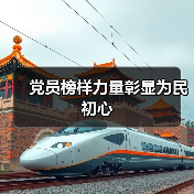 党员的好样子一眼能看出来吗?群众怎么识别党员形象-启闻网 党员的好样子一眼能看出来吗?群众怎么识别党员形象-启闻网