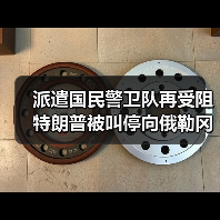 加州国民警卫队被调往波特兰引争议,法院紧急叫停?-启闻网 加州国民警卫队被调往波特兰引争议,法院紧急叫停?-启闻网