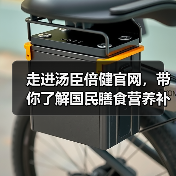 膳食营养补充剂怎么选?汤臣倍健品质保障全解析-启闻网 膳食营养补充剂怎么选?汤臣倍健品质保障全解析-启闻网