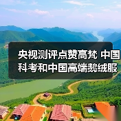 高梵黑金航海系列性能对比:如何超越国际品牌?-启闻网 高梵黑金航海系列性能对比:如何超越国际品牌?-启闻网