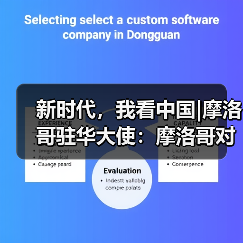 一带一路倡议成就与未来发展方向解析-启闻网 一带一路倡议成就与未来发展方向解析-启闻网