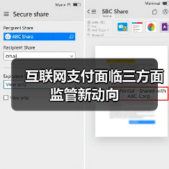 2017年互联网金融强监管下,未来金融科技监管如何演变?-启闻网 2017年互联网金融强监管下,未来金融科技监管如何演变?-启闻网