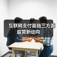 2017年互联网金融强监管下,未来金融科技监管如何演变?-启闻网 2017年互联网金融强监管下,未来金融科技监管如何演变?-启闻网